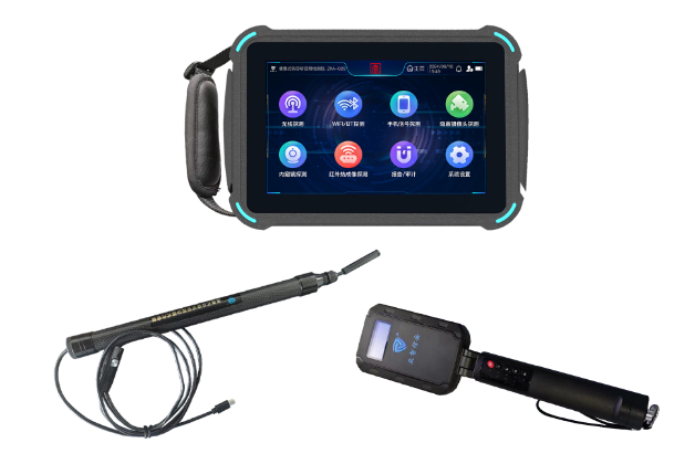 离石便携式防窃听窃照检测包