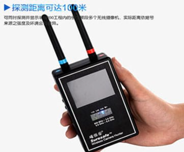 离石手持式无线摄像头探测器