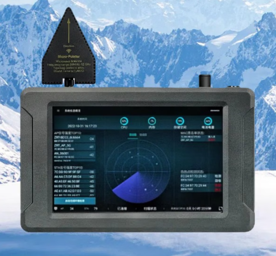 离石手持式手机信号源检查分析仪